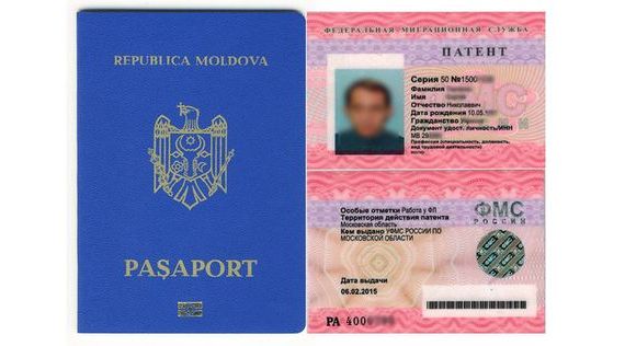 прописка в Новомосковске