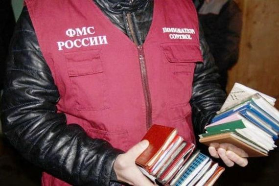 прописка в Новомосковске